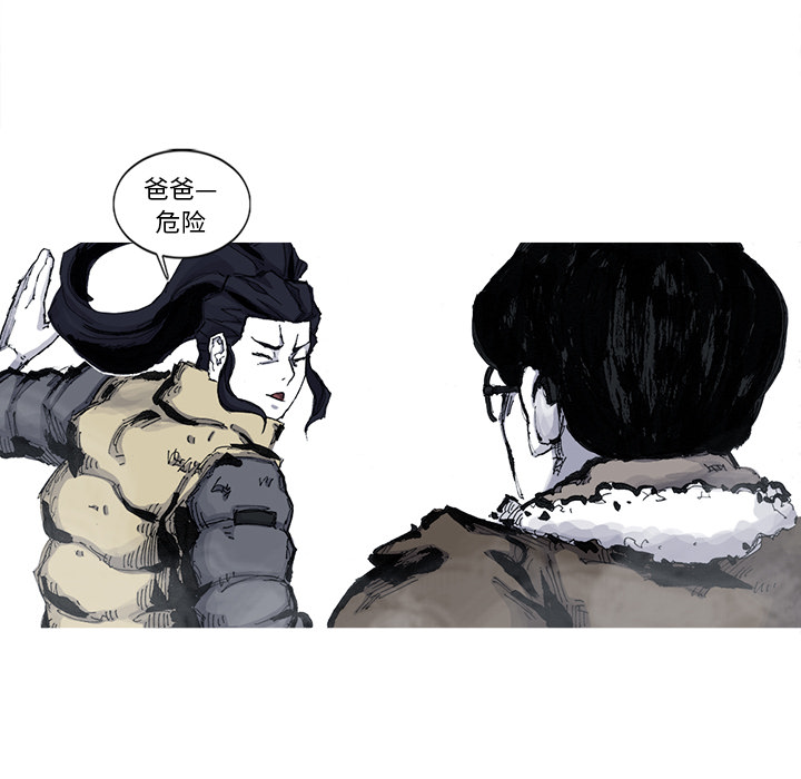 第54话 54话51