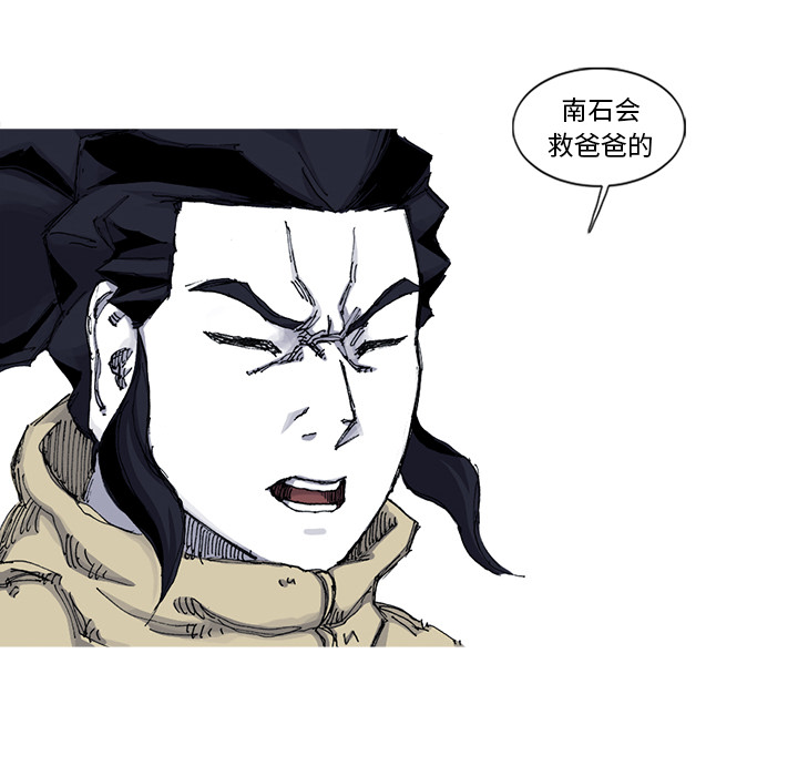 第54话 54话52
