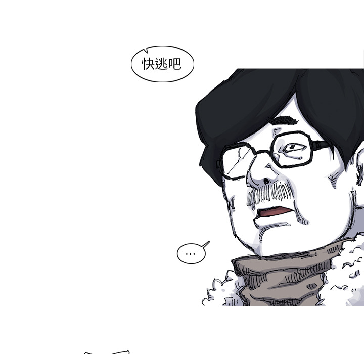 第54话 54话53