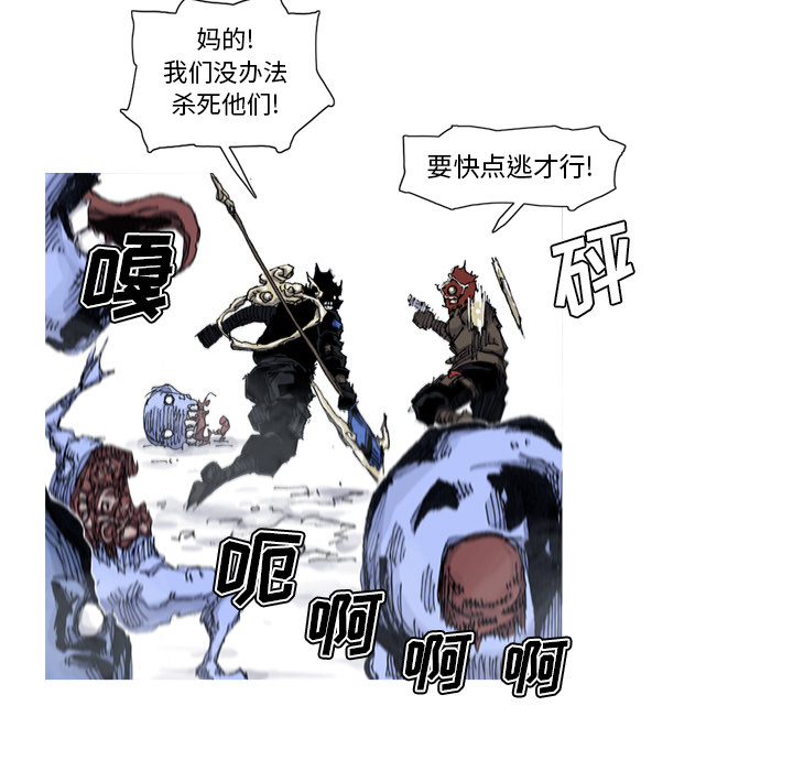 第54话 54话54