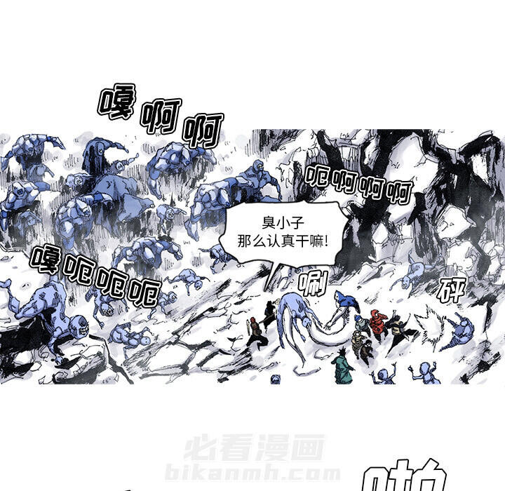 第54话 54话56