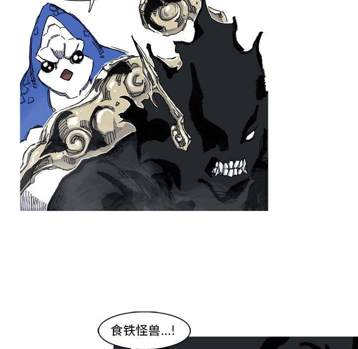 第54话 54话58