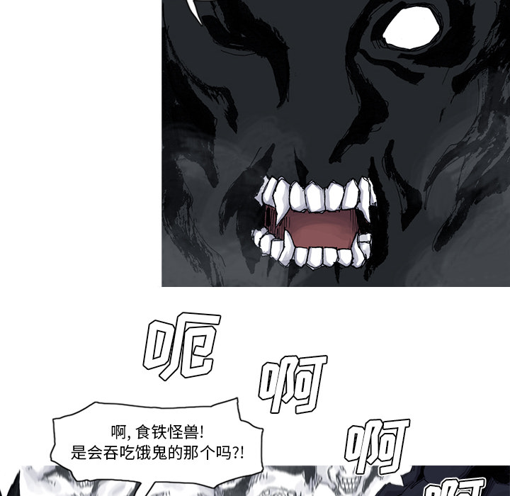 第54话 54话59