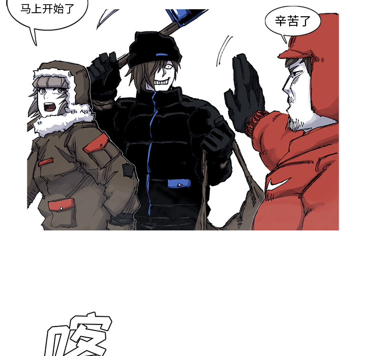 第54话 54话6