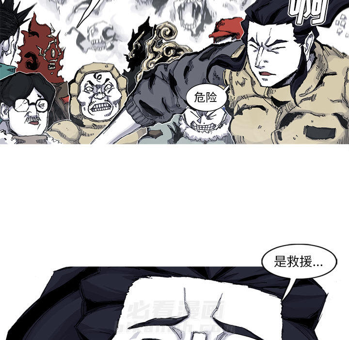 第54话 54话60