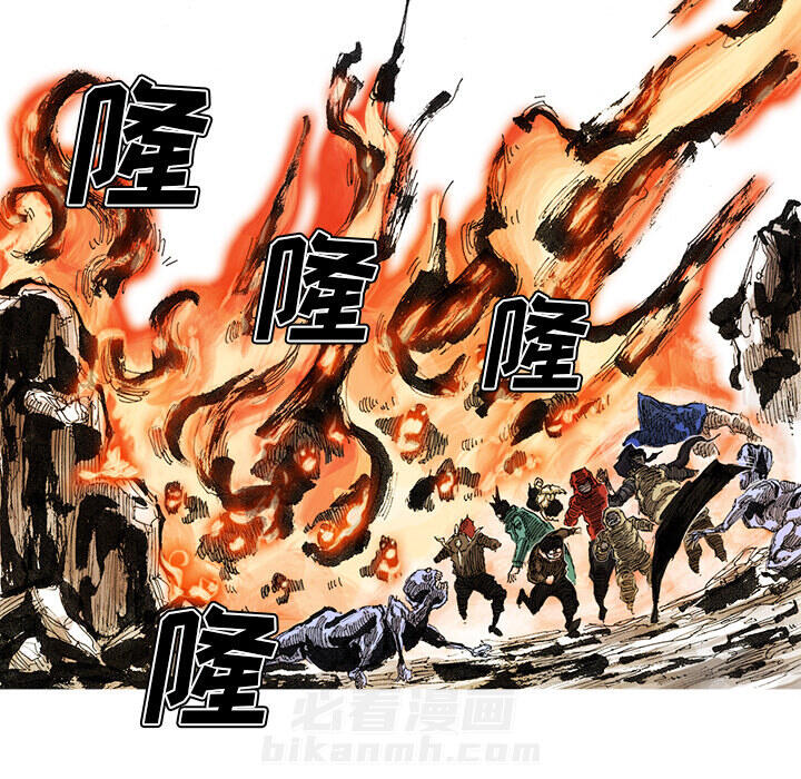 第54话 54话63