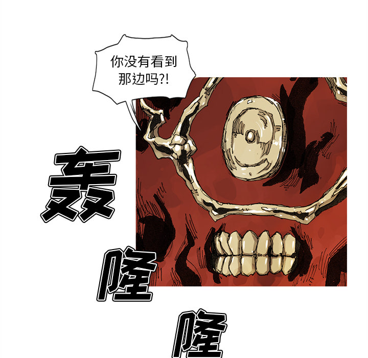 第54话 54话65