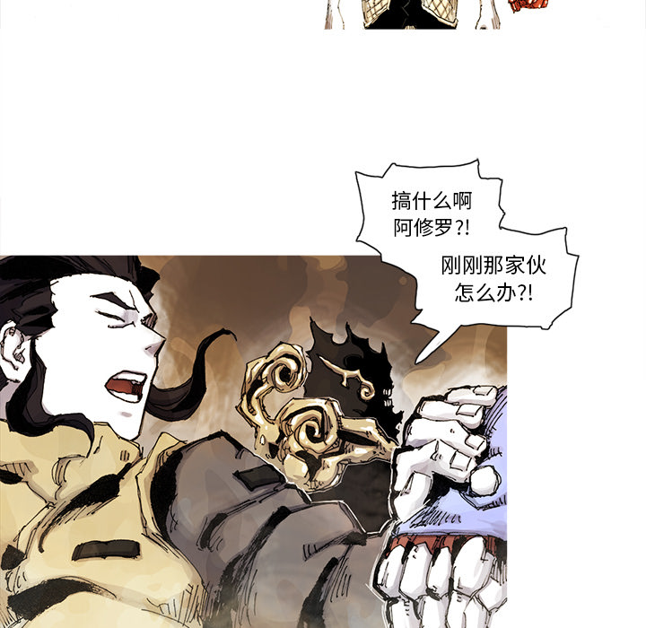 第54话 54话68