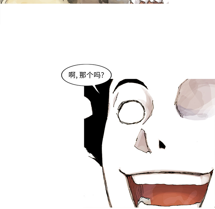 第54话 54话69