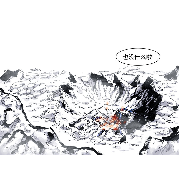 第54话 54话70