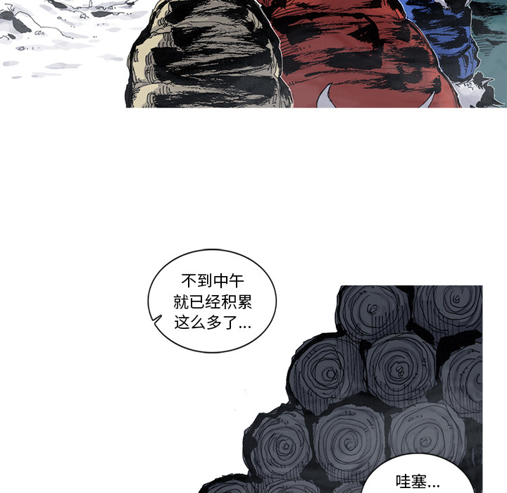 第54话 54话9