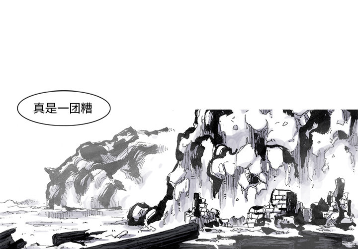 第55话 55话1