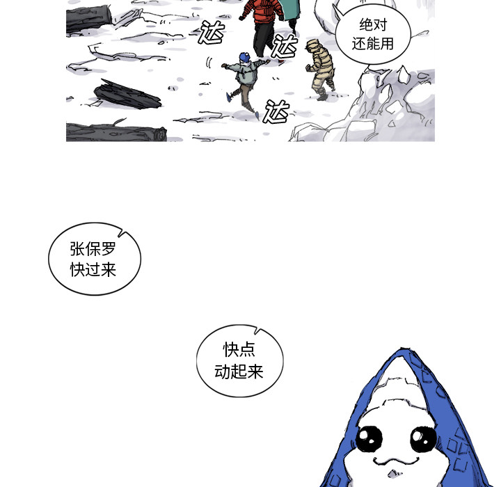 第55话 55话10
