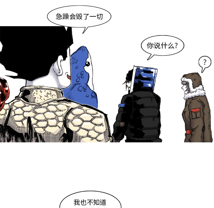第55话 55话20