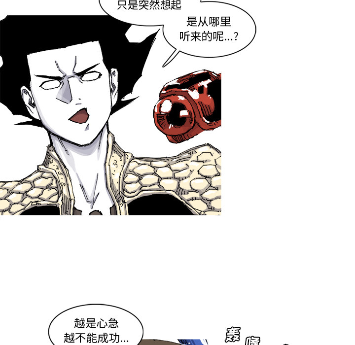第55话 55话21