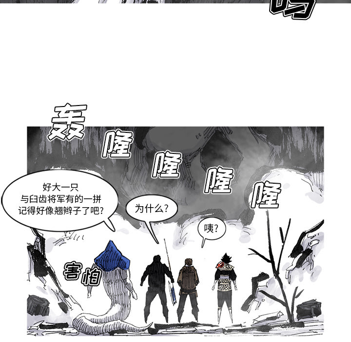 第55话 55话29