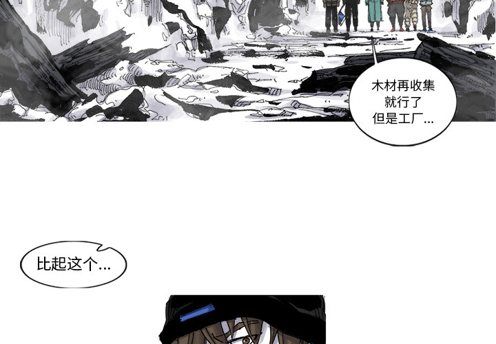 第55话 55话3