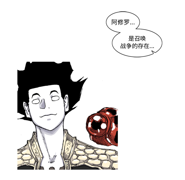 第55话 55话30