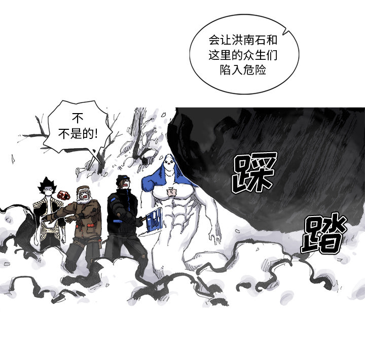 第55话 55话31