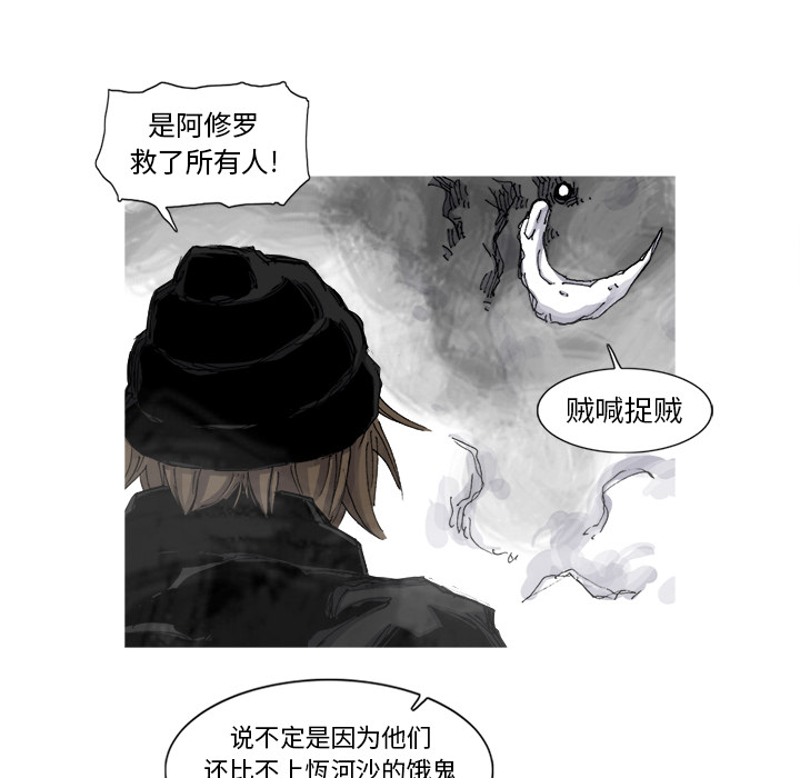 第55话 55话32