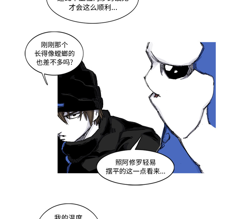 第55话 55话33
