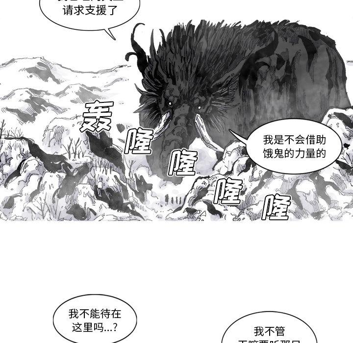 第55话 55话36