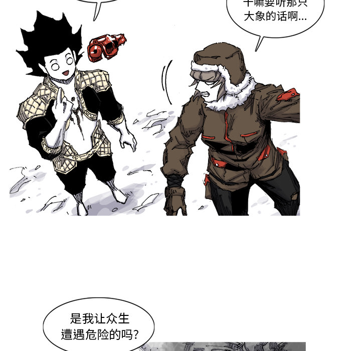 第55话 55话37