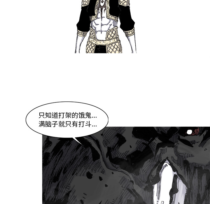 第55话 55话44