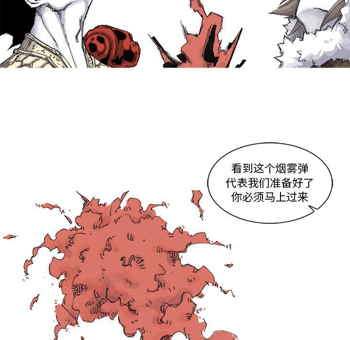 第55话 55话49