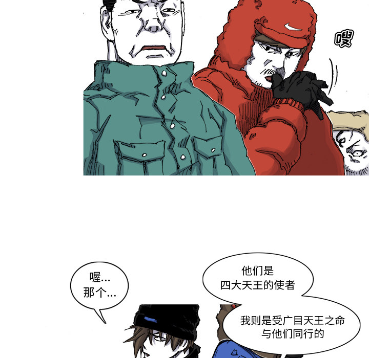第55话 55话5