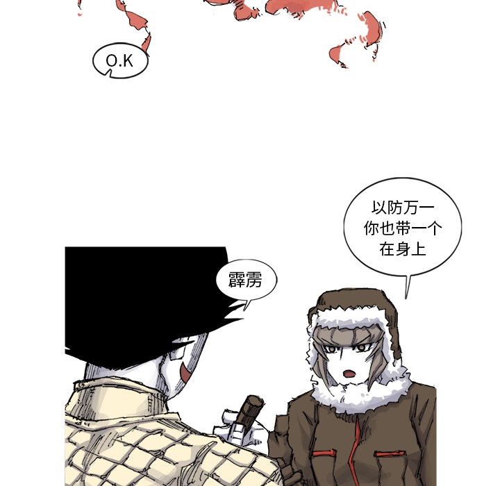 第55话 55话50