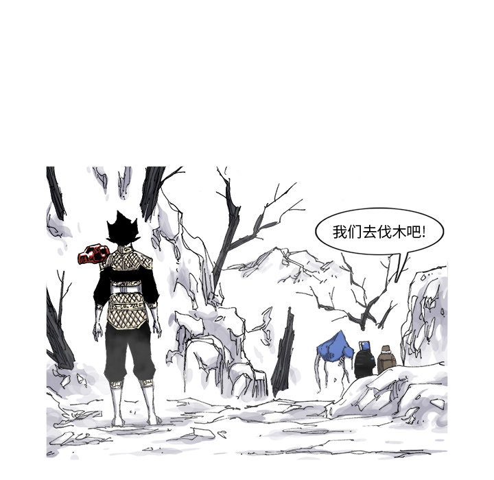 第55话 55话53