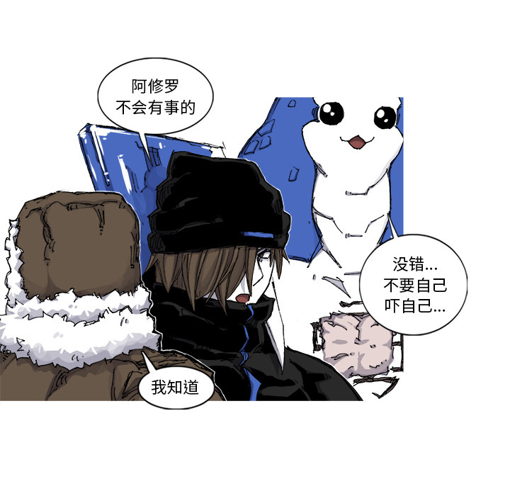 第55话 55话56