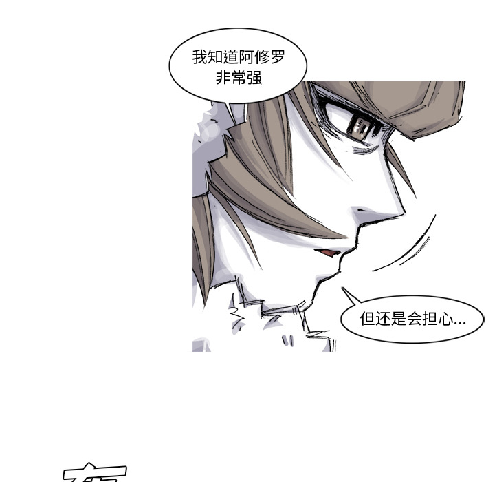 第55话 55话57