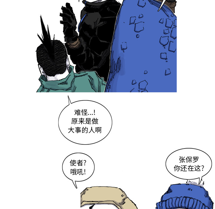 第55话 55话6