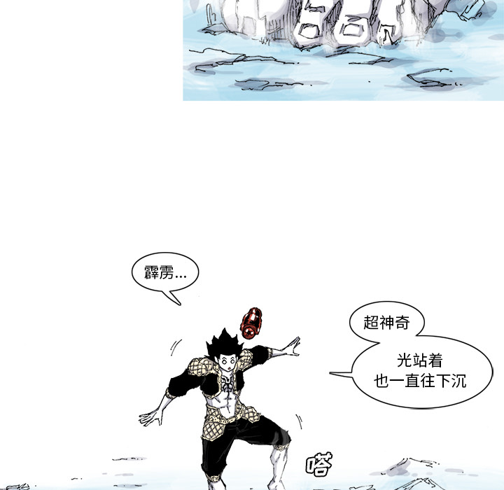 第55话 55话62