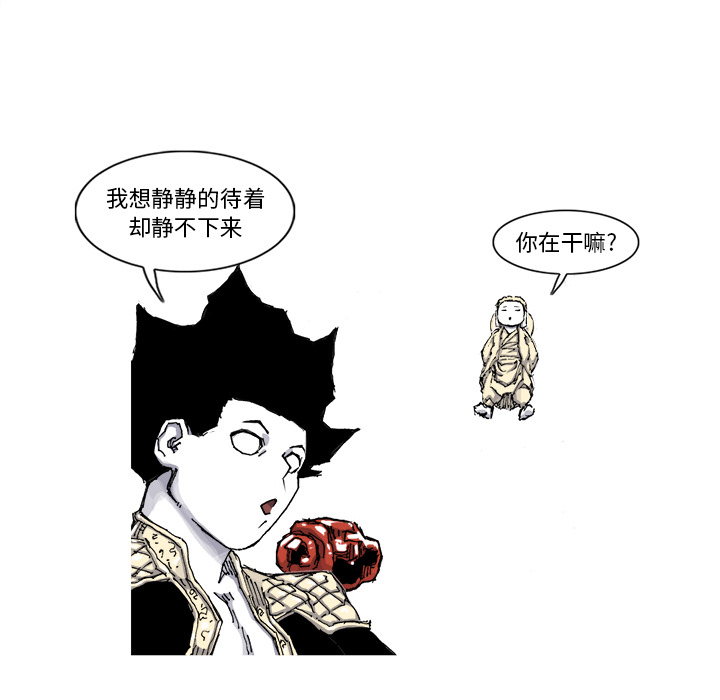 第55话 55话66