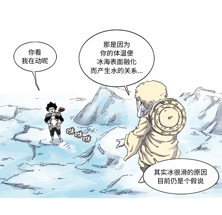 第55话 55话67