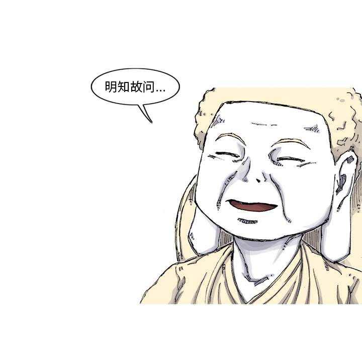 第55话 55话69