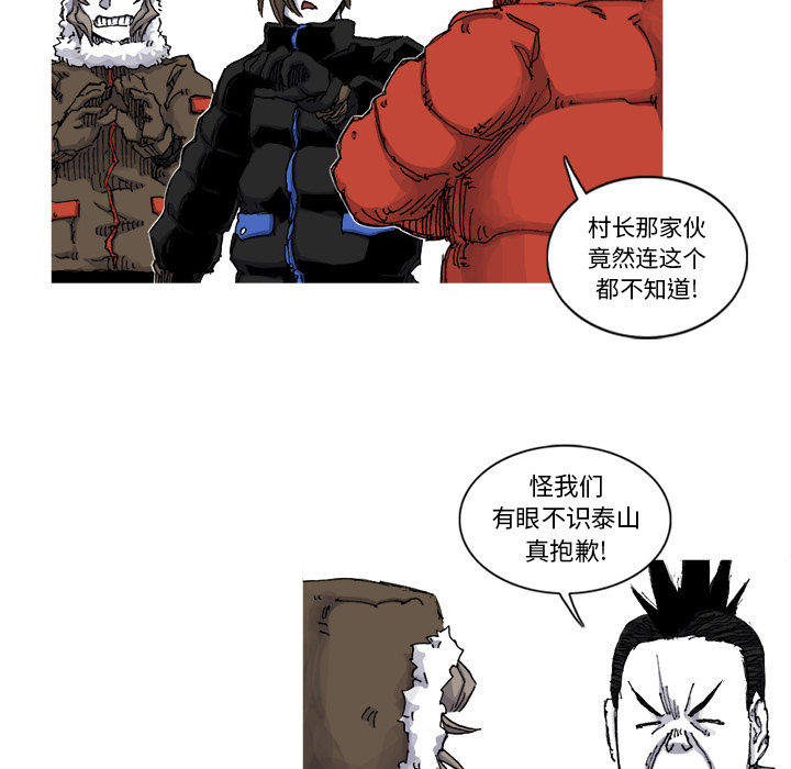 第55话 55话8