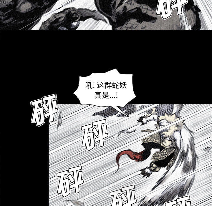 第56话 56话13