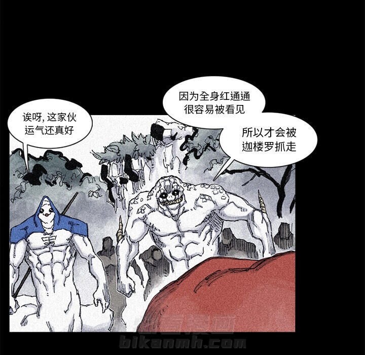 第56话 56话16