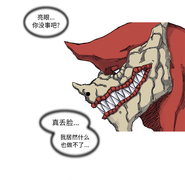 第56话 56话19