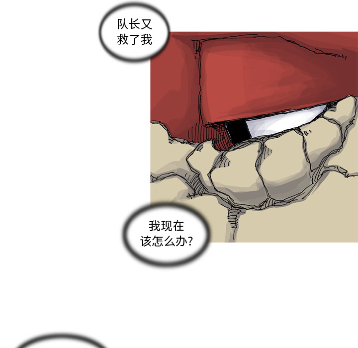 第56话 56话20
