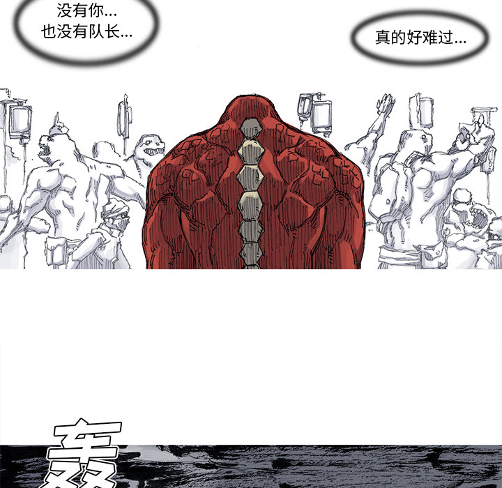 第56话 56话21