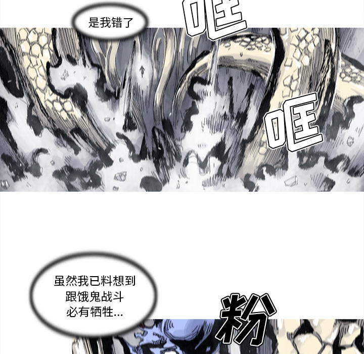 第56话 56话28