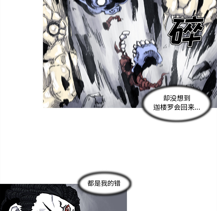 第56话 56话29