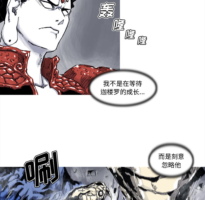第56话 56话30