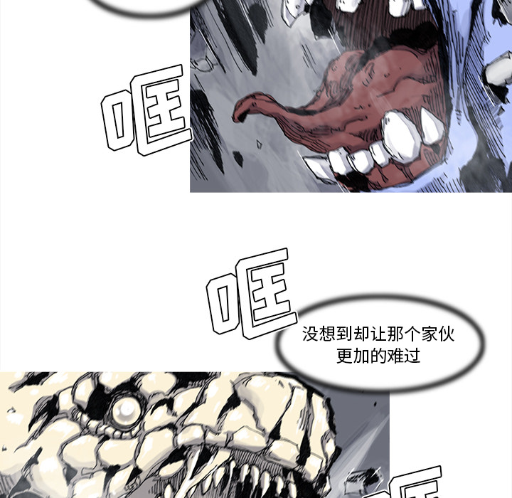 第56话 56话32