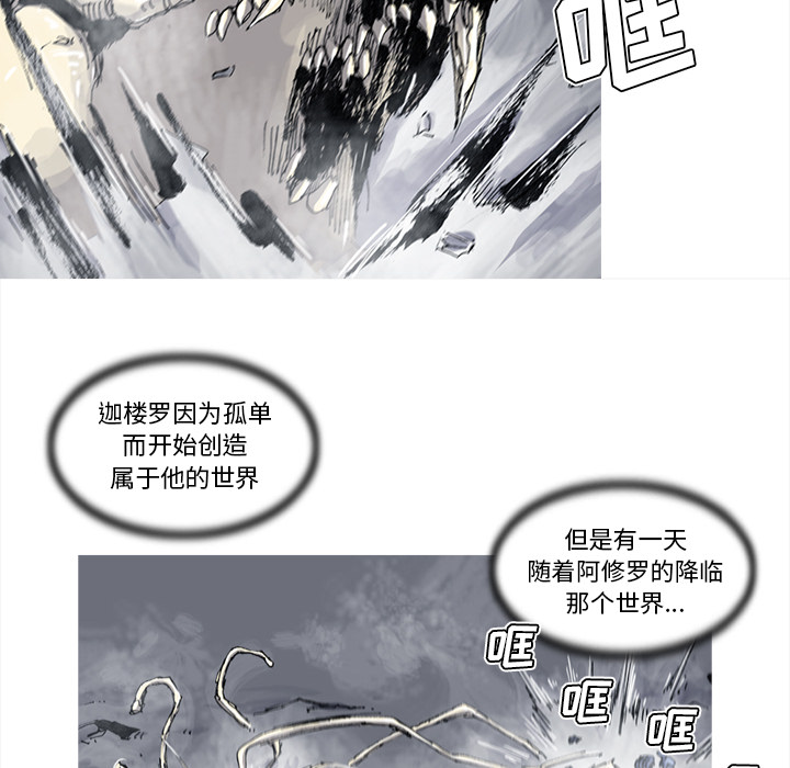第56话 56话33